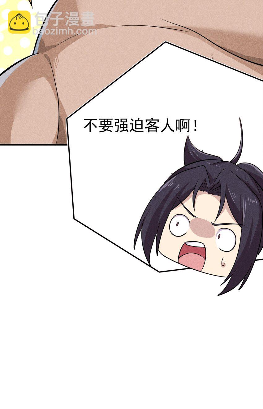 067 发生什么事了？91
