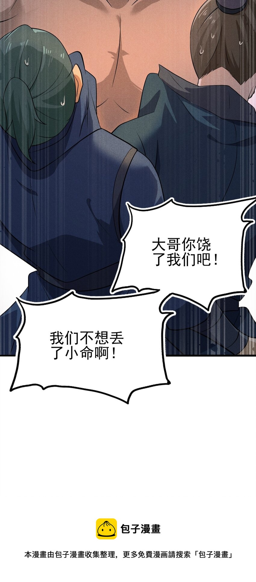 067 发生什么事了？96