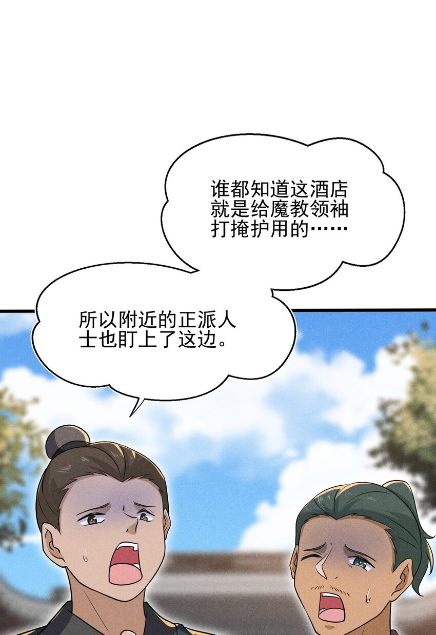 067 发生什么事了？99