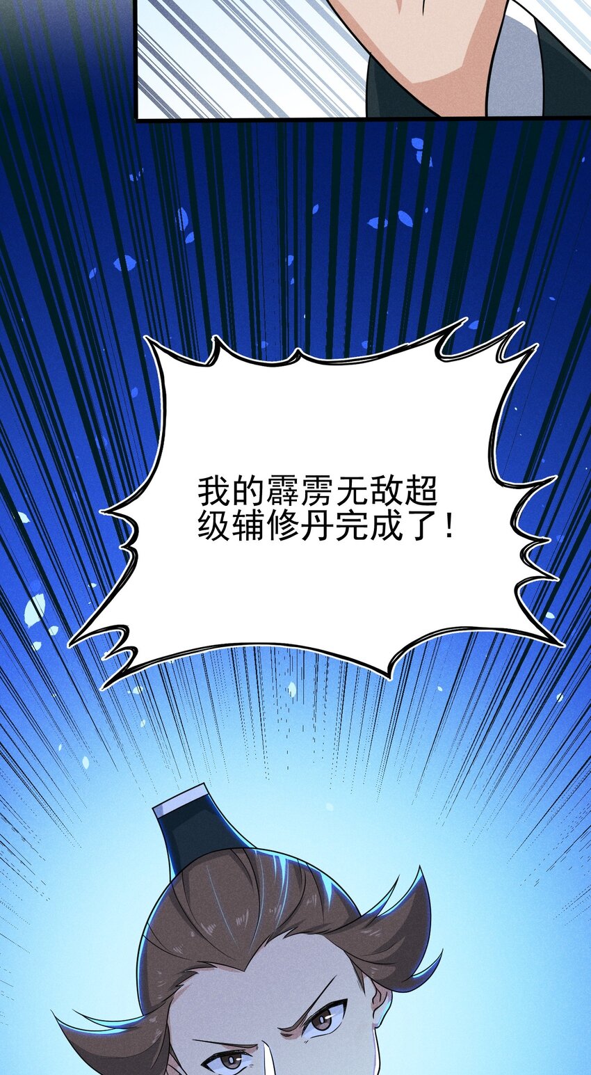 069 刘贤大危机101
