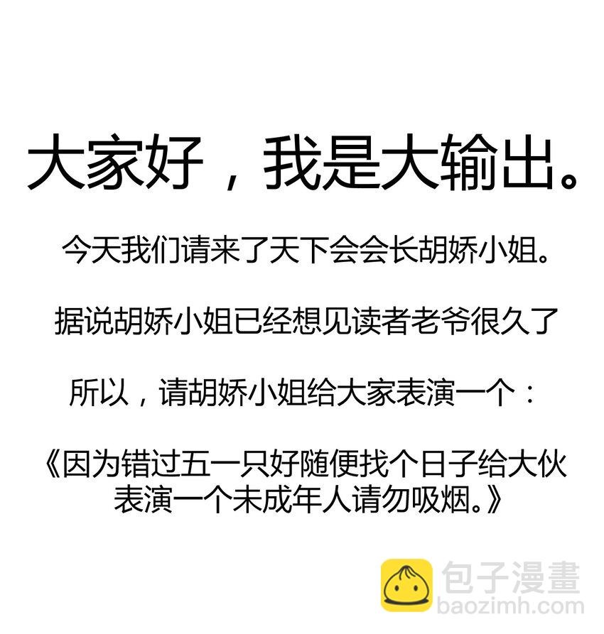 069 刘贤大危机111