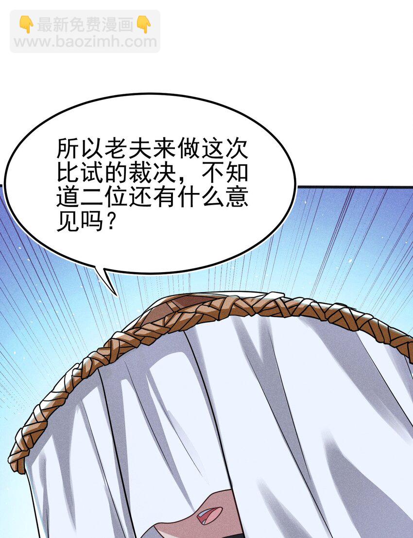 069 刘贤大危机12