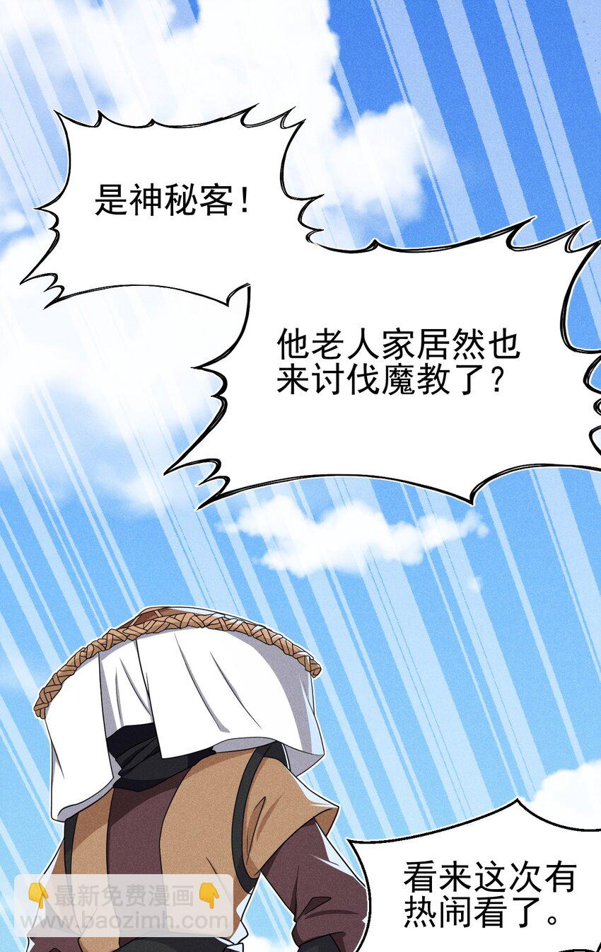 069 刘贤大危机2