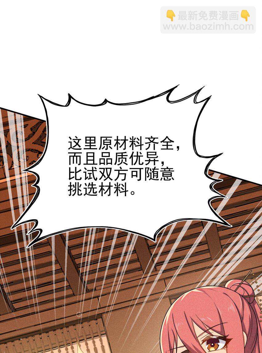069 刘贤大危机21