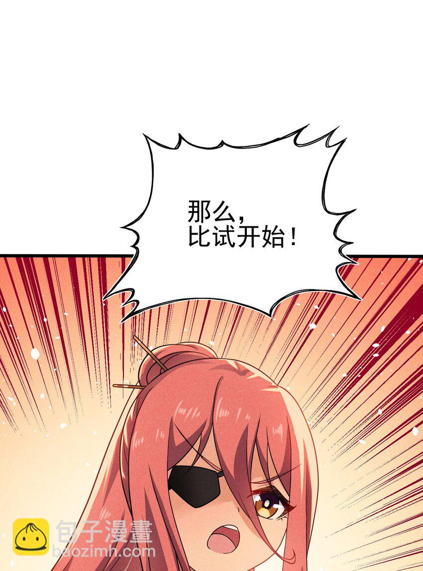 069 刘贤大危机27