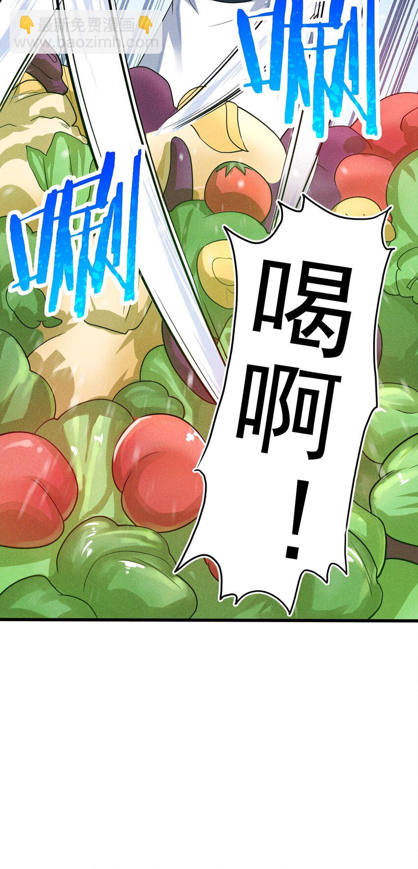 069 刘贤大危机32