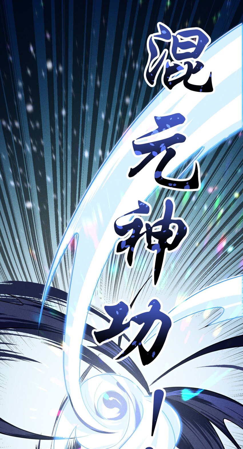 069 刘贤大危机40