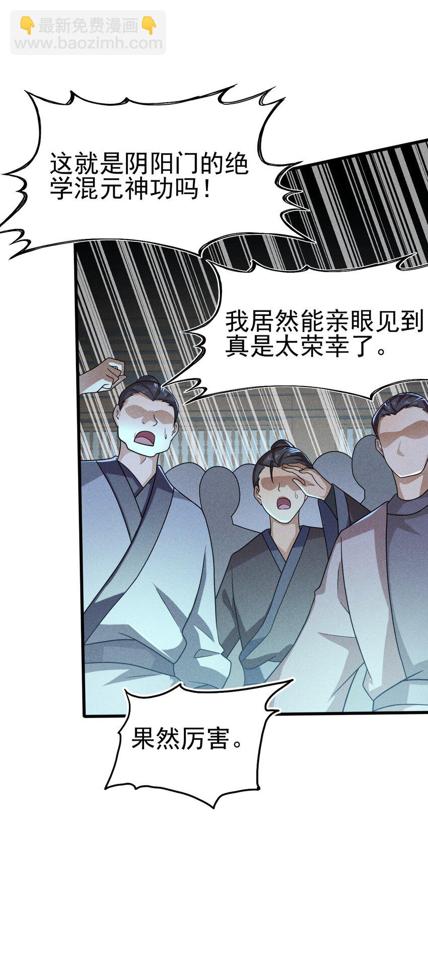 069 刘贤大危机43
