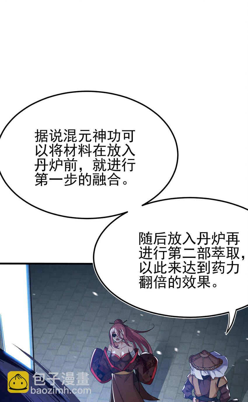 069 刘贤大危机44