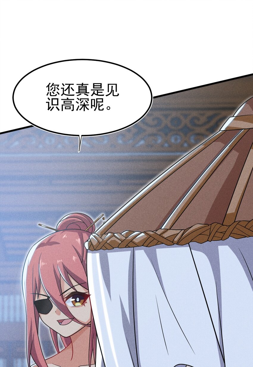 069 刘贤大危机50