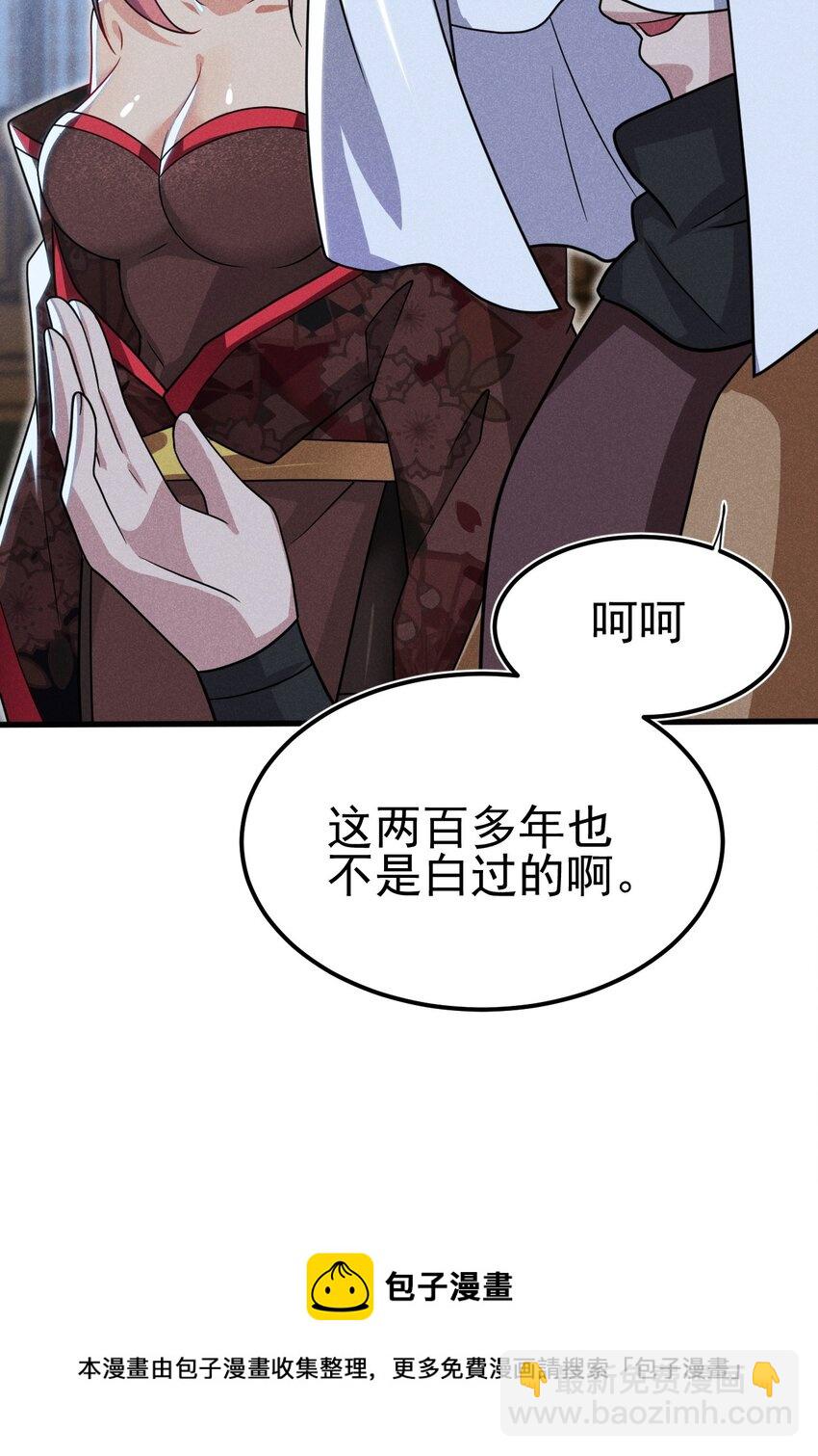 069 刘贤大危机51