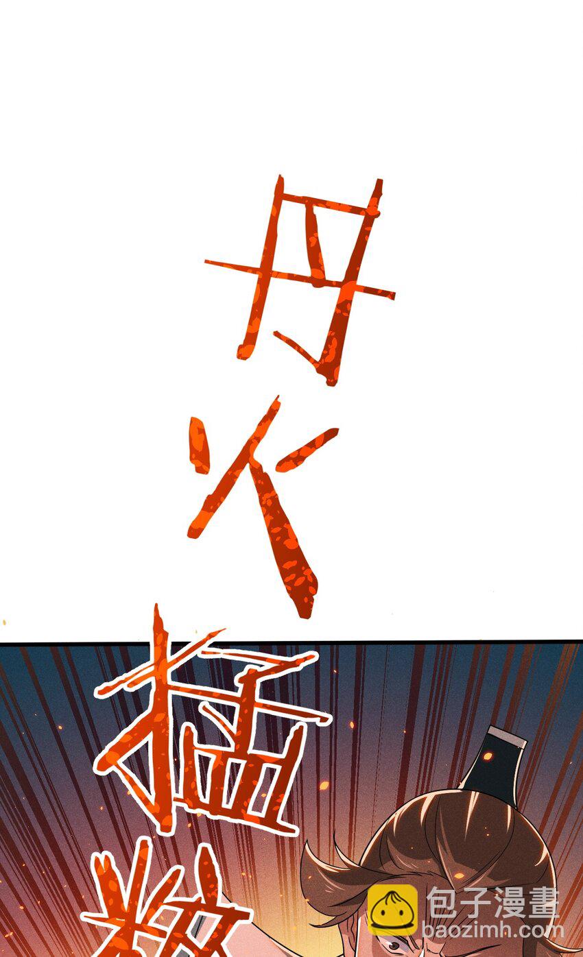 069 刘贤大危机54