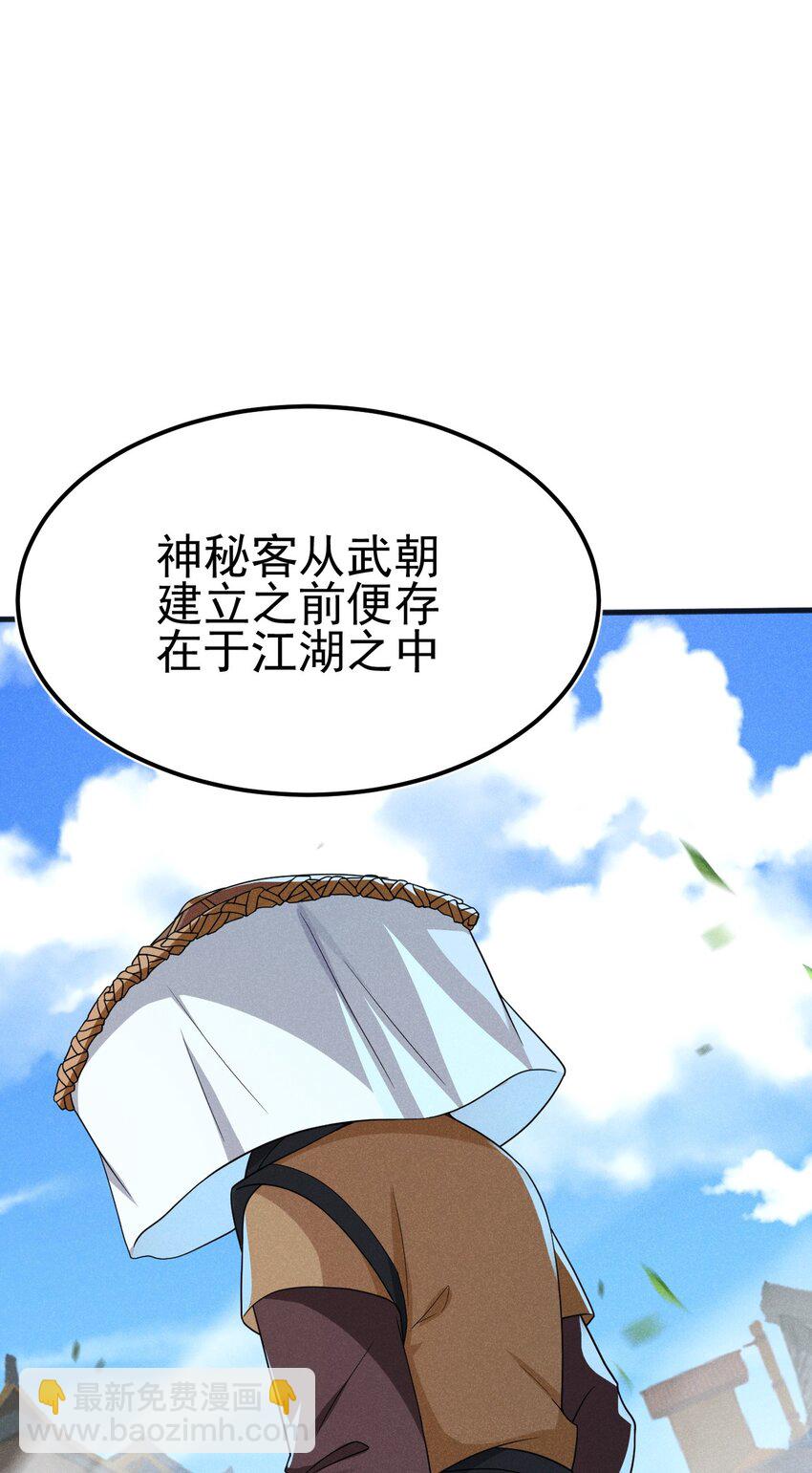 069 刘贤大危机6