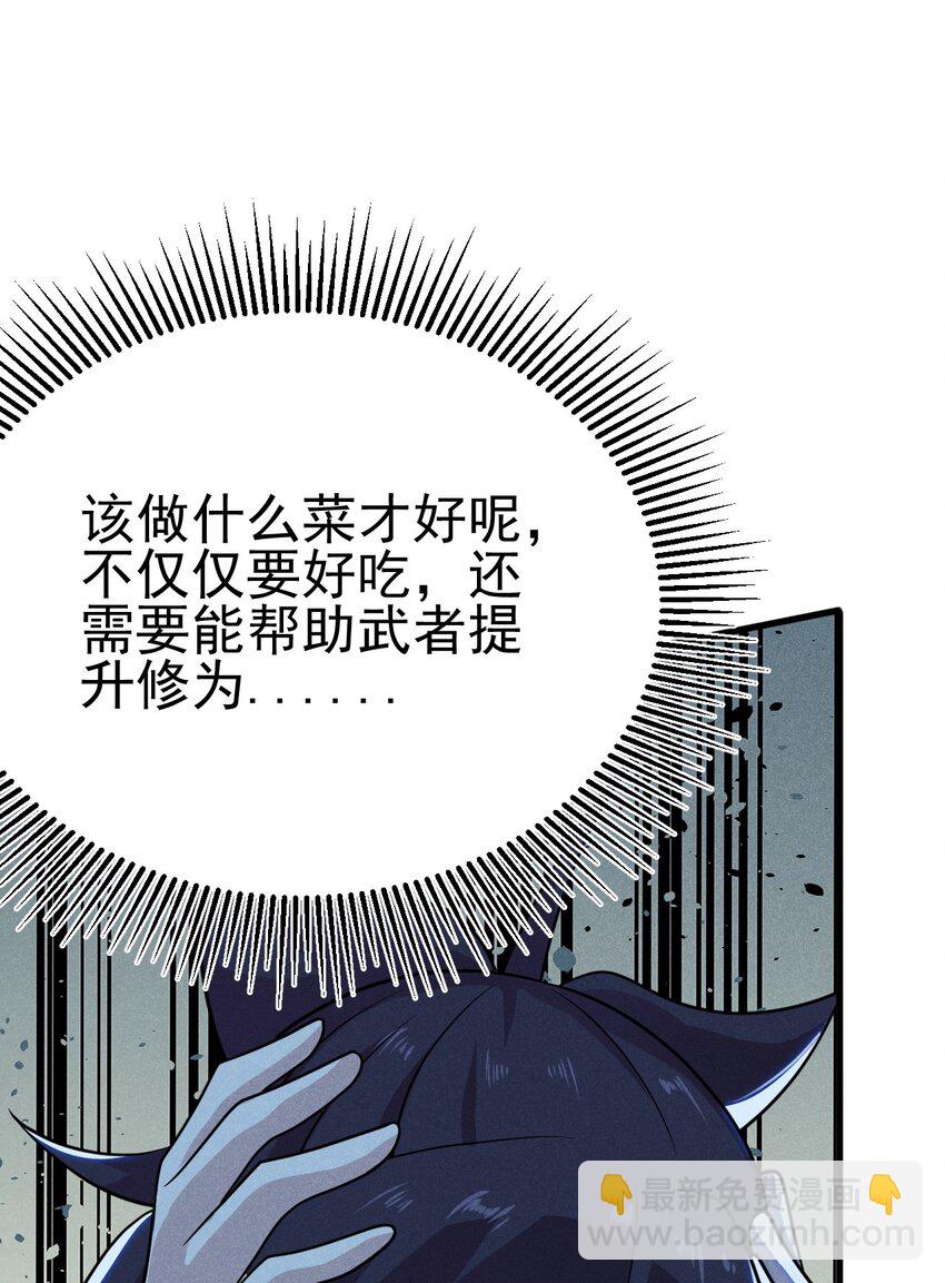 069 刘贤大危机64