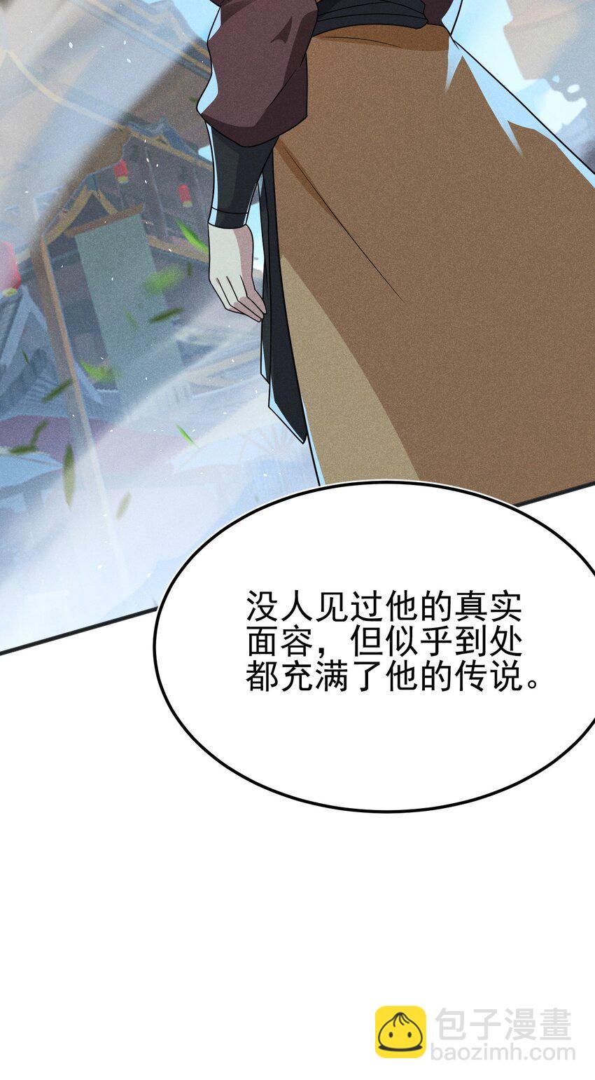 069 刘贤大危机7
