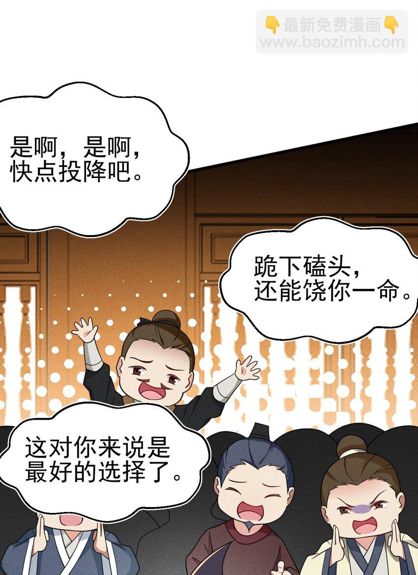 069 刘贤大危机70