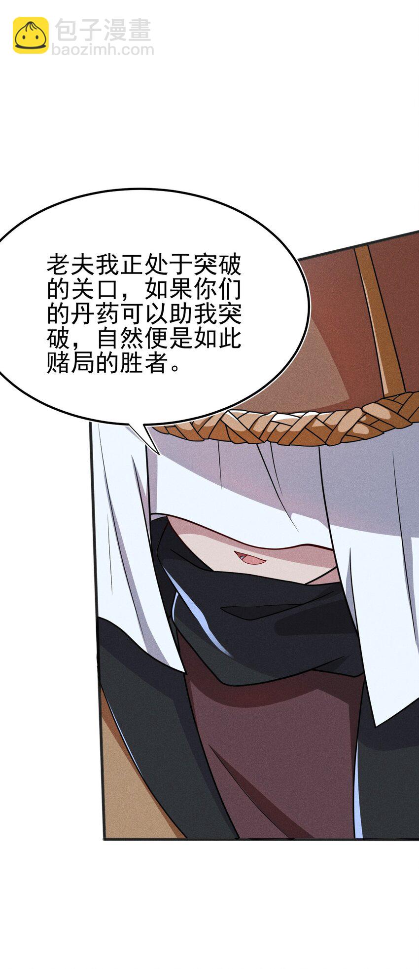 069 刘贤大危机8
