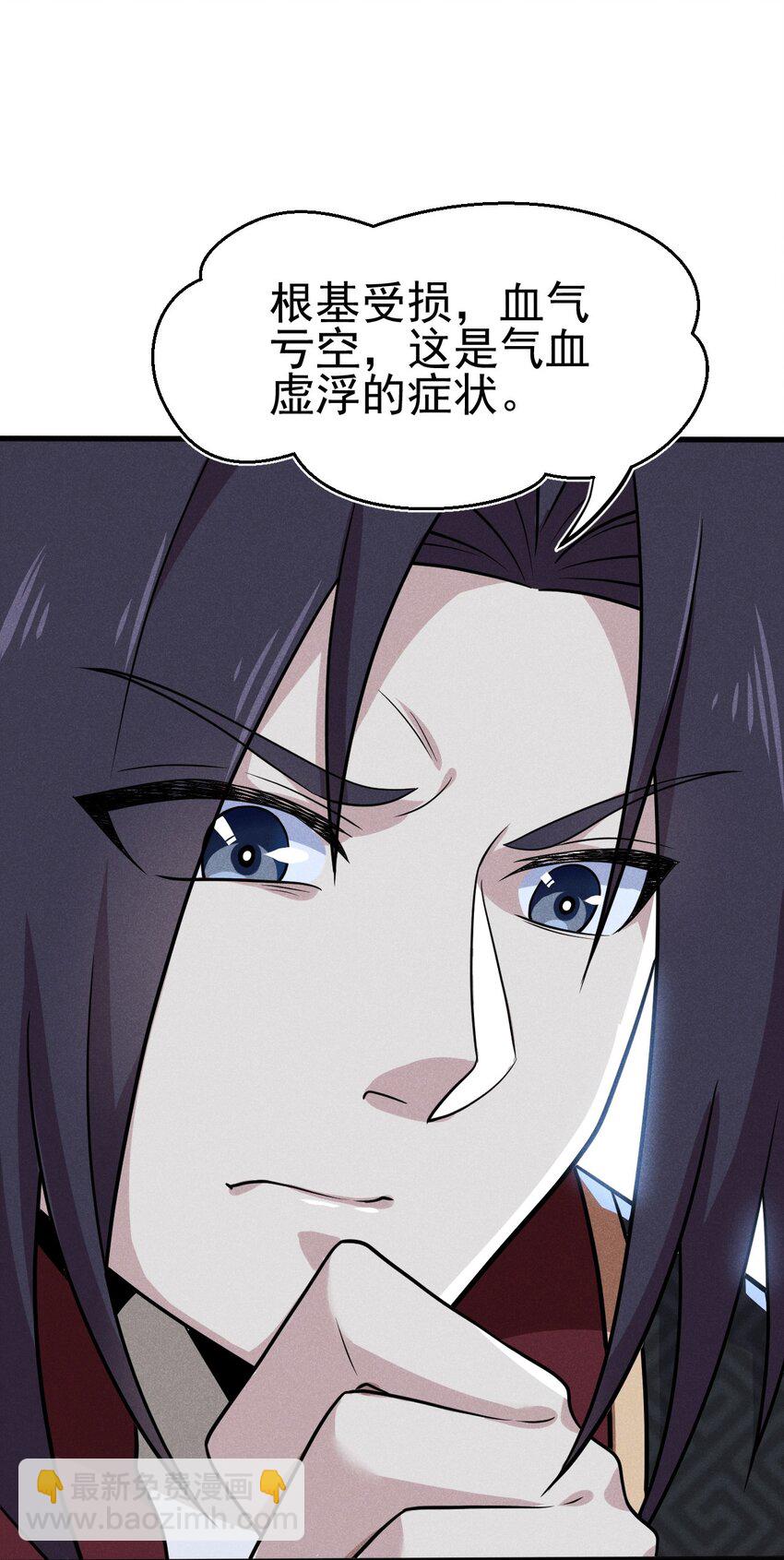 069 刘贤大危机80