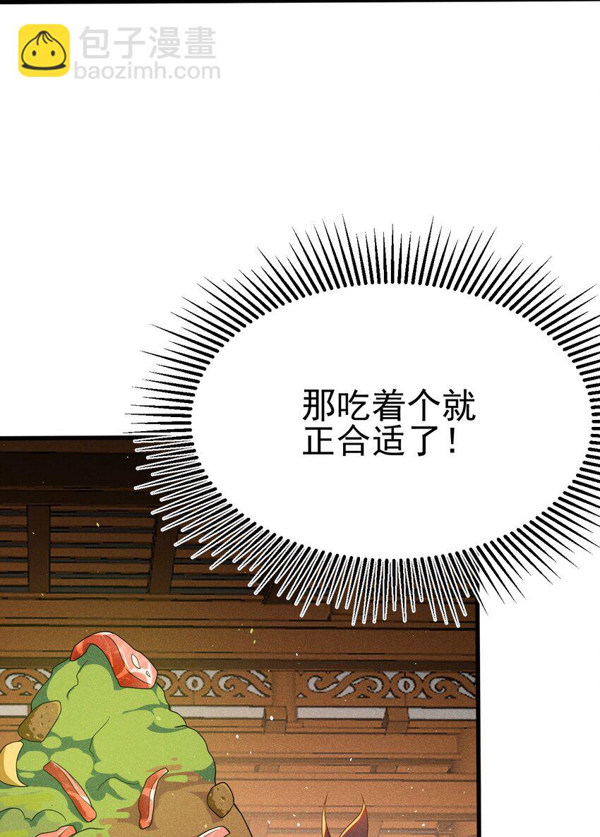 069 刘贤大危机81
