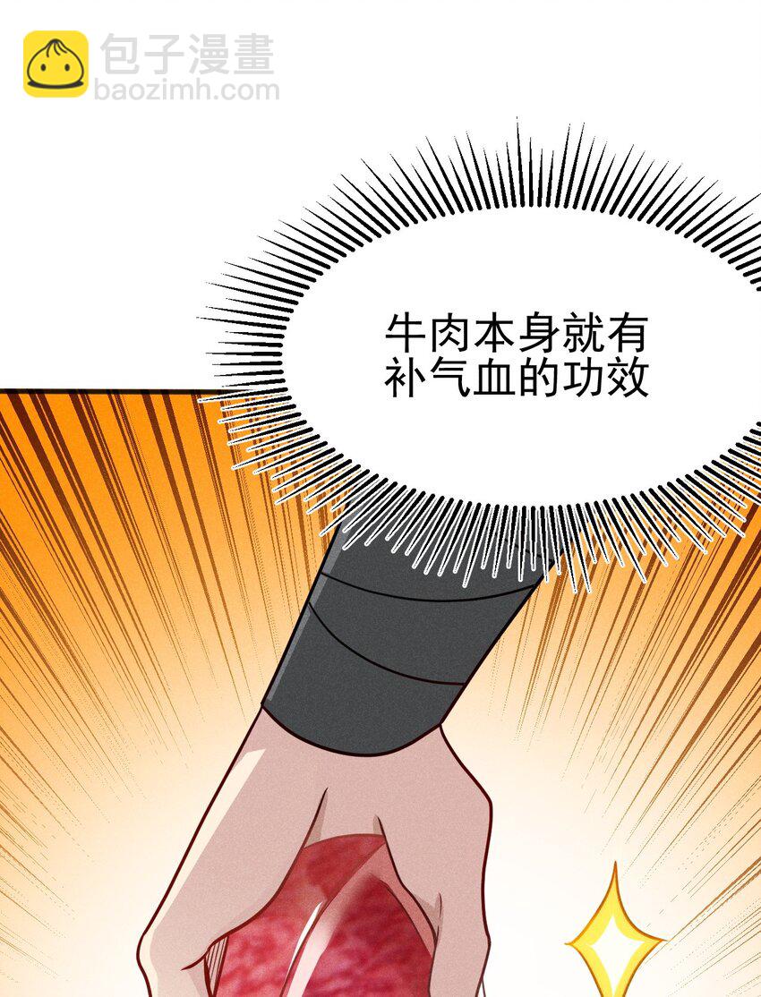 069 刘贤大危机83