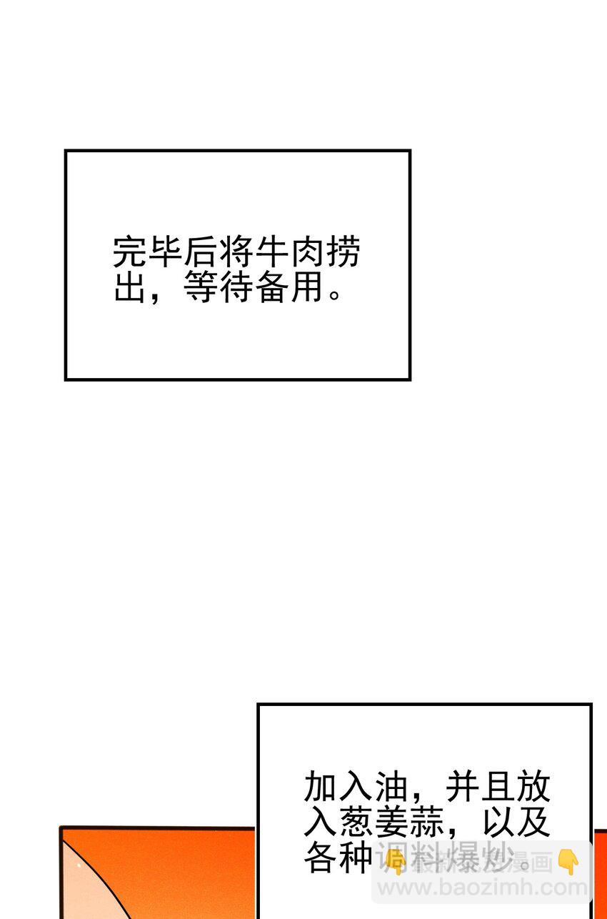 069 刘贤大危机88