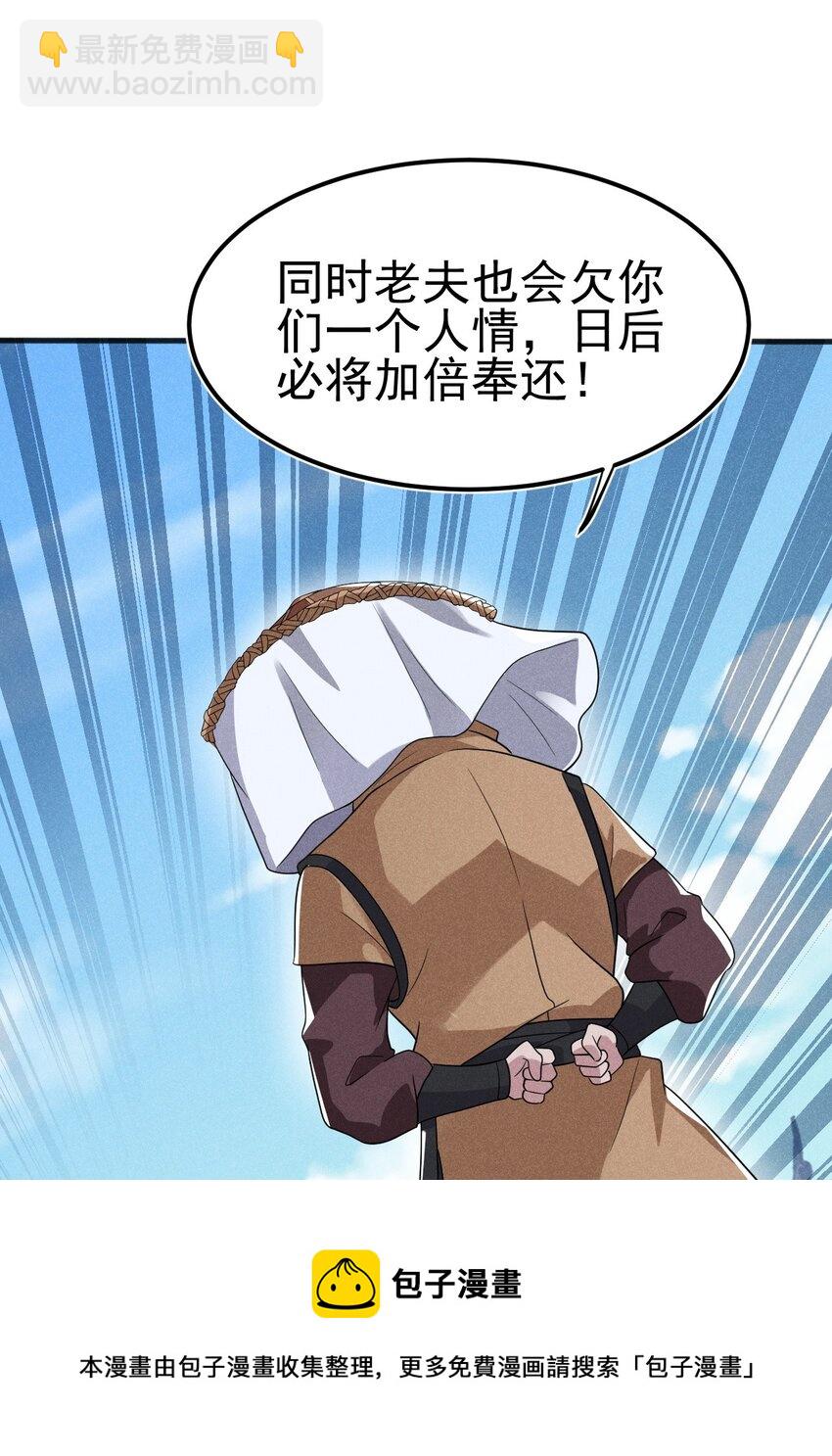 069 刘贤大危机9