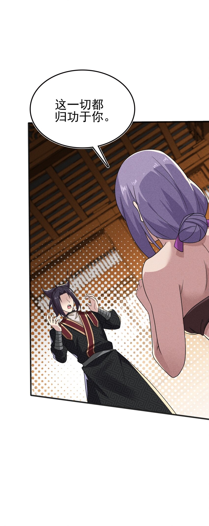 071 八阶武者很强大10