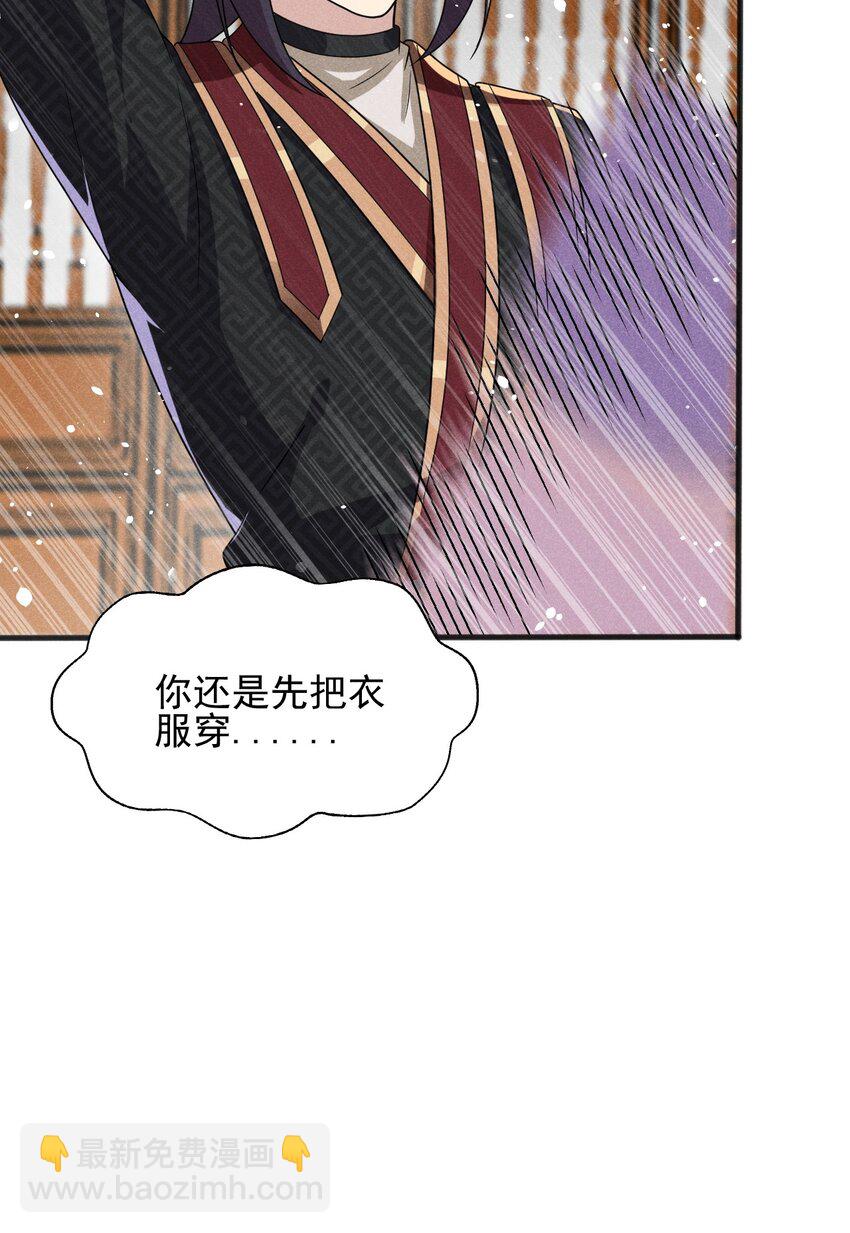 071 八阶武者很强大12