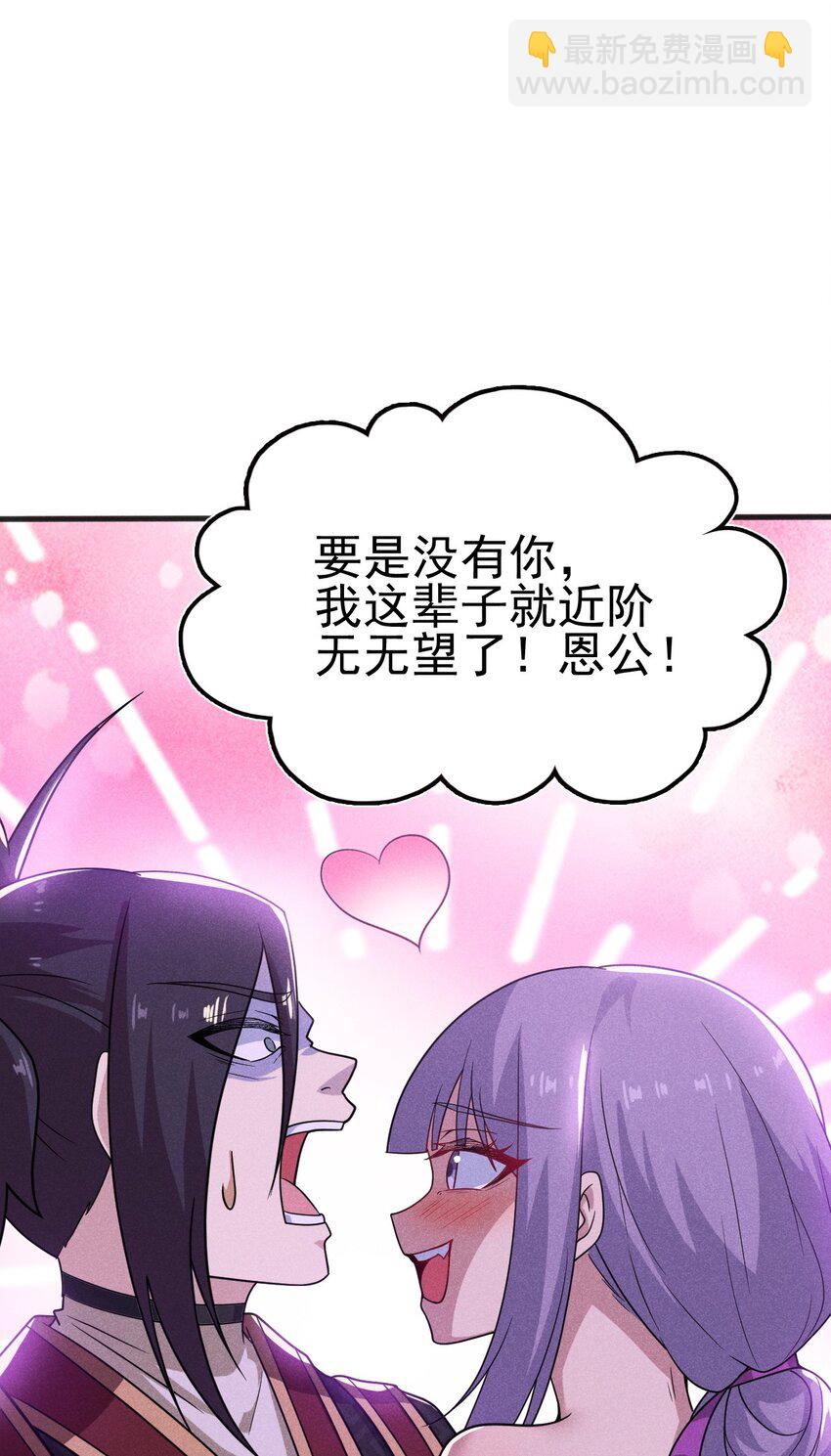071 八阶武者很强大13