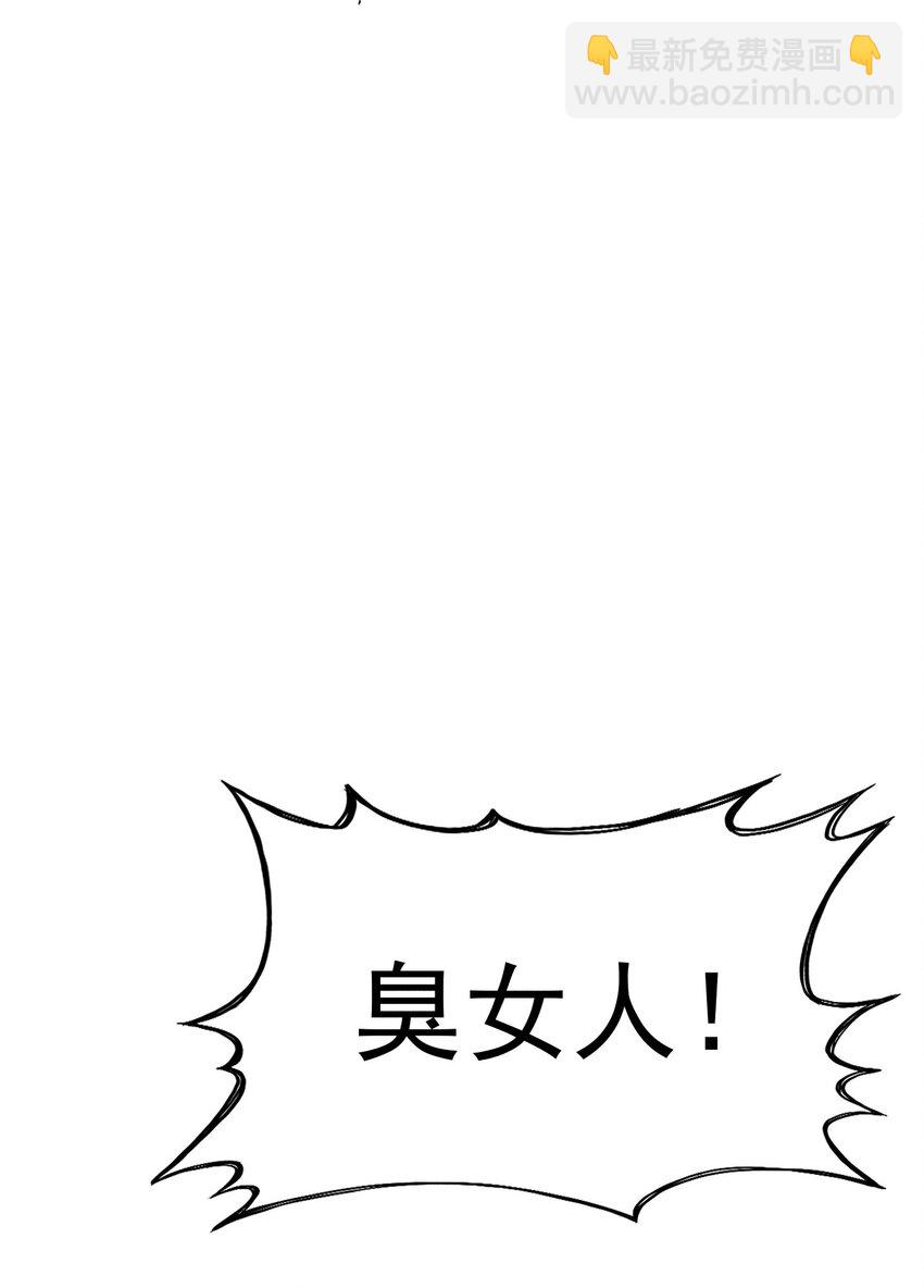 071 八阶武者很强大15
