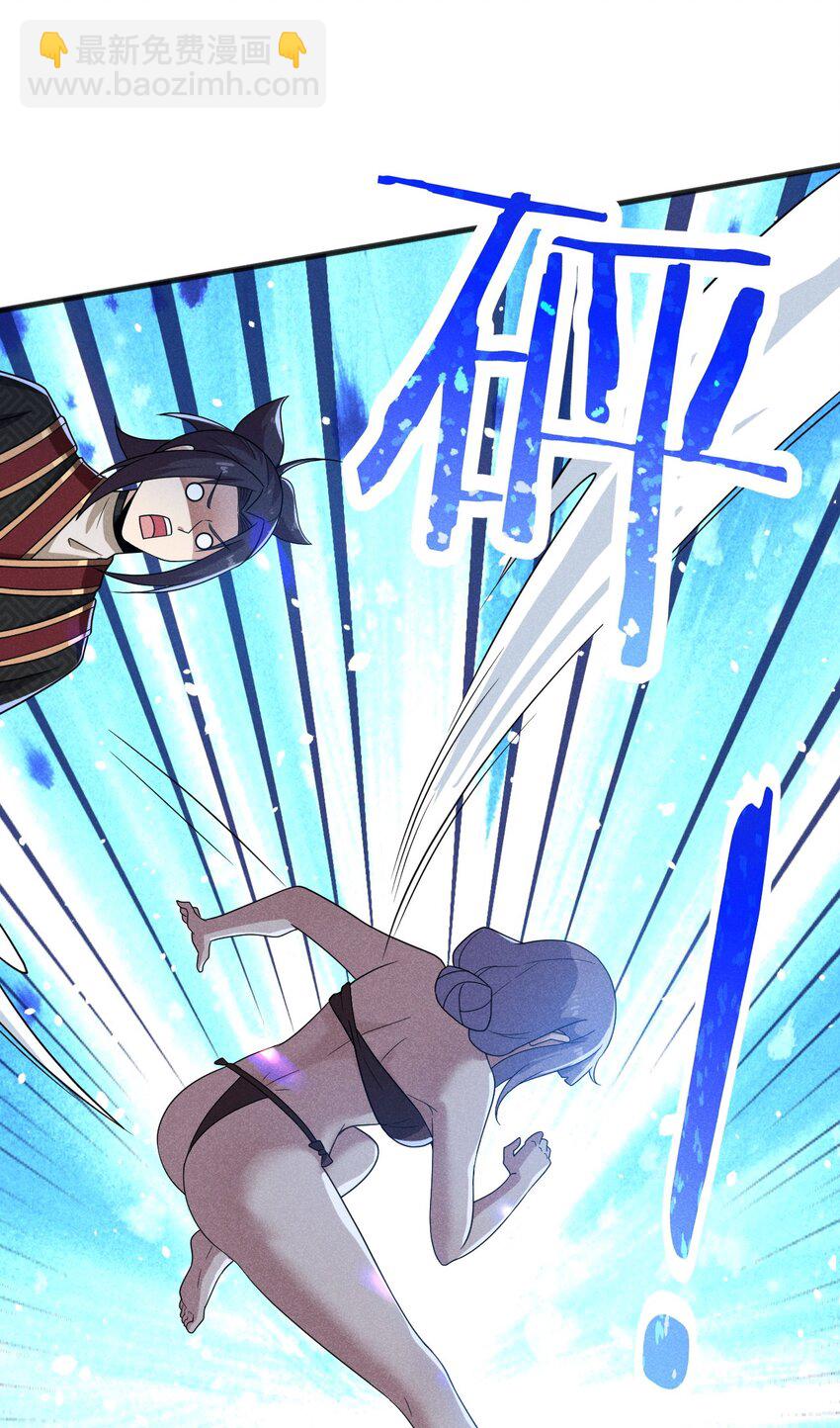 071 八阶武者很强大18