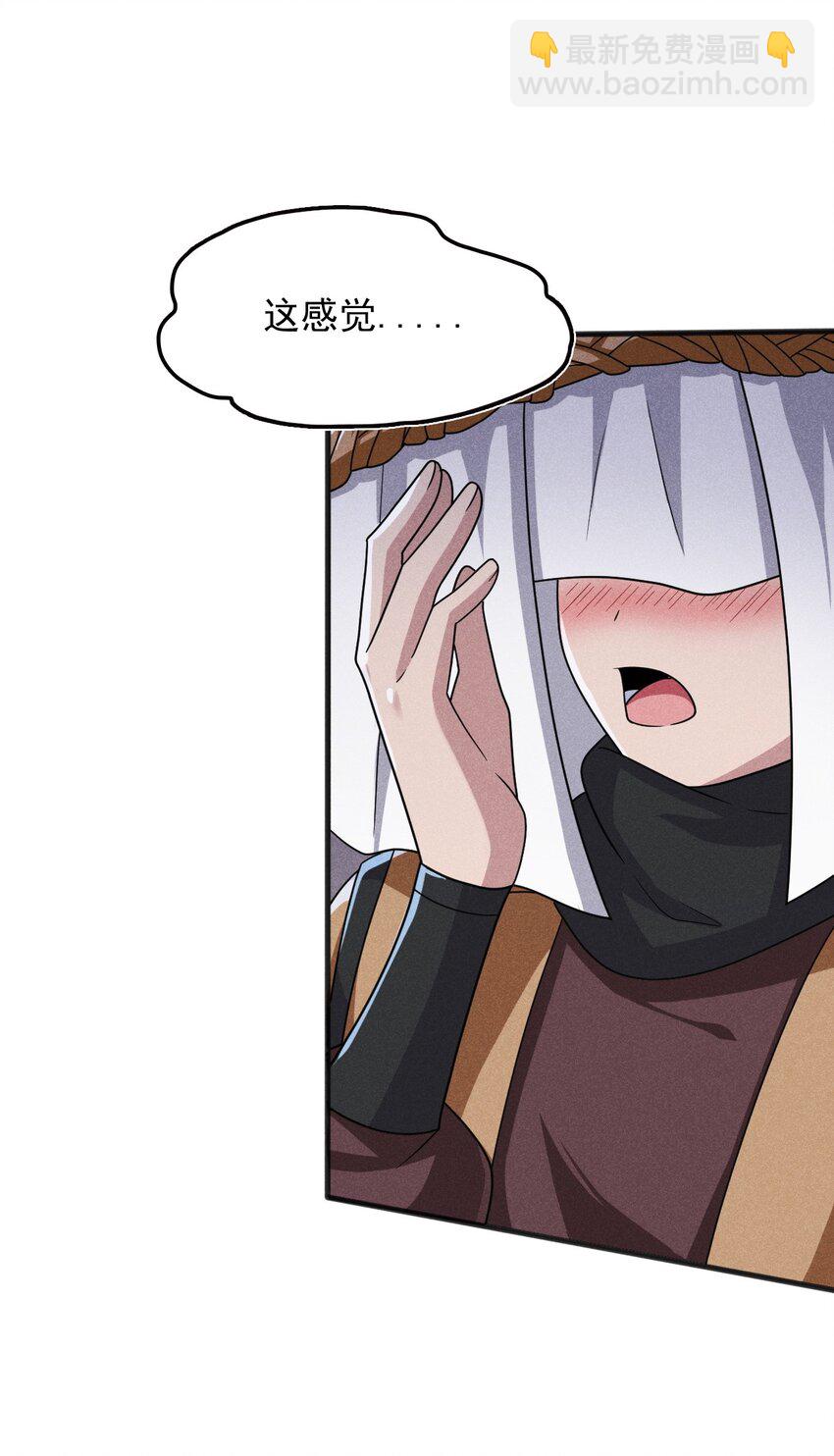 071 八阶武者很强大2