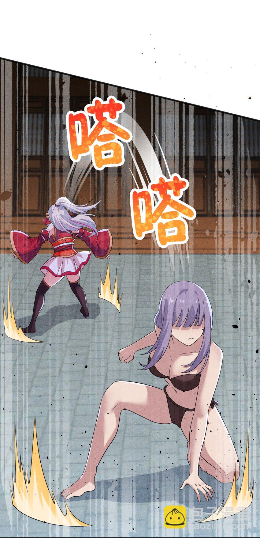 071 八阶武者很强大20