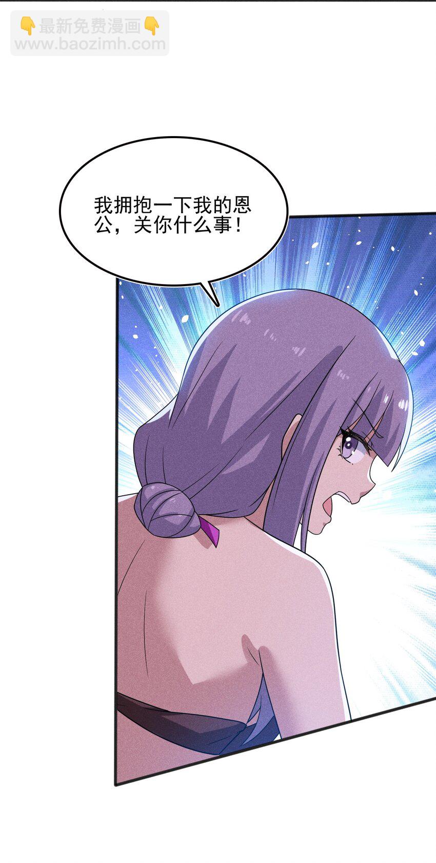 071 八阶武者很强大21