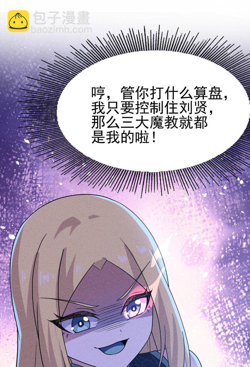 071 八阶武者很强大27