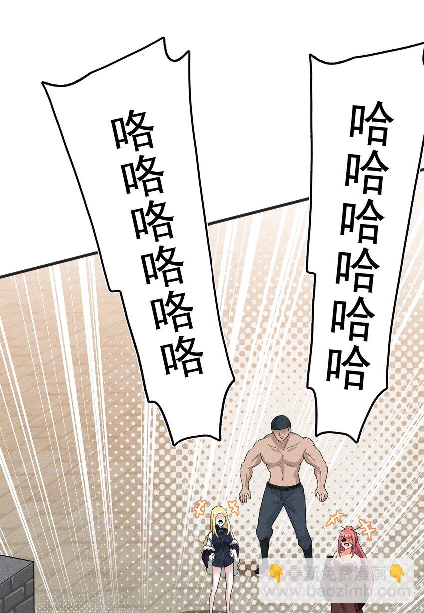 071 八阶武者很强大29