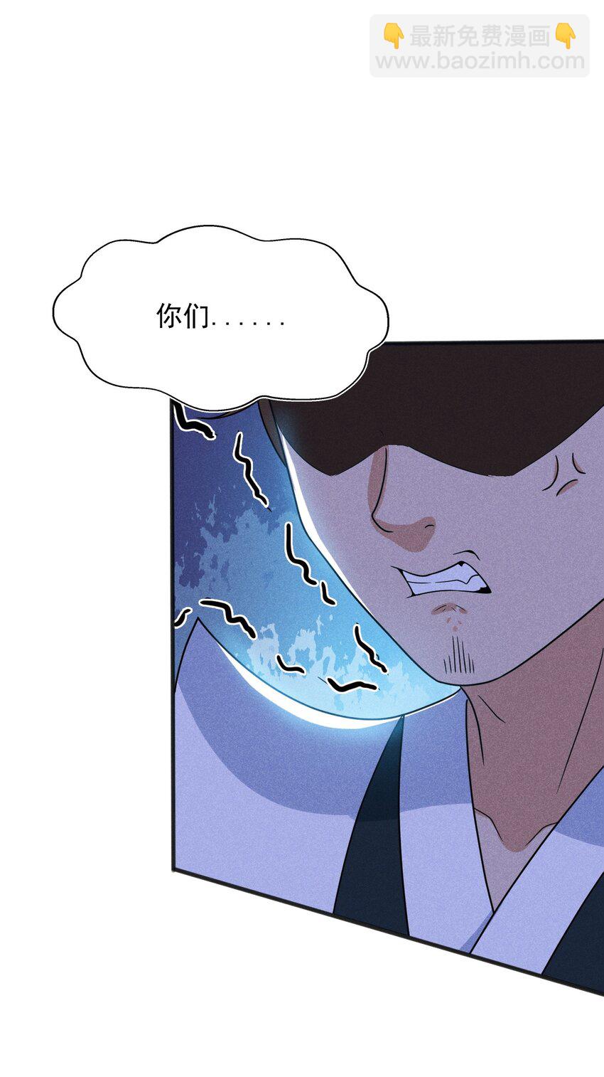071 八阶武者很强大31