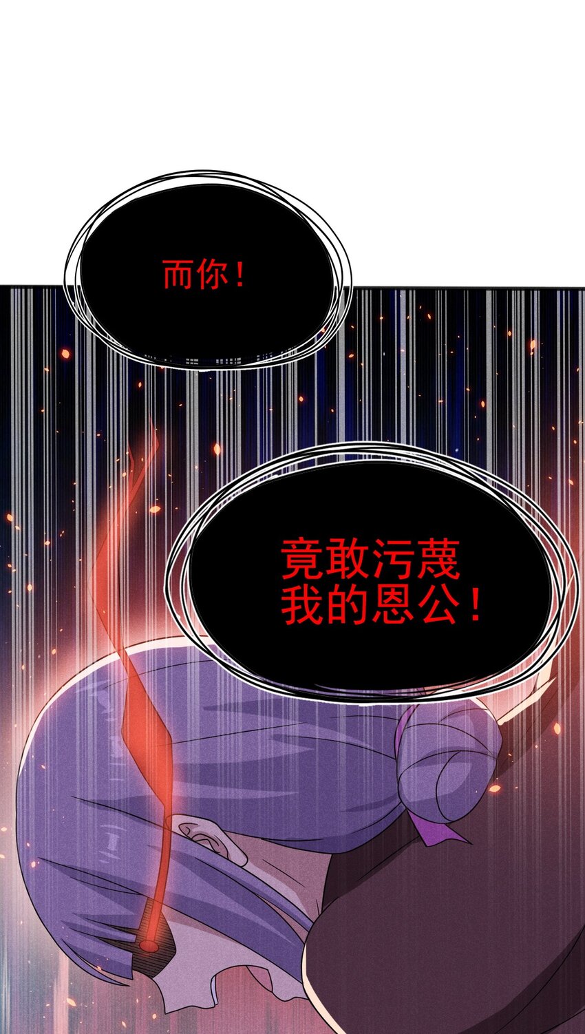 071 八阶武者很强大38