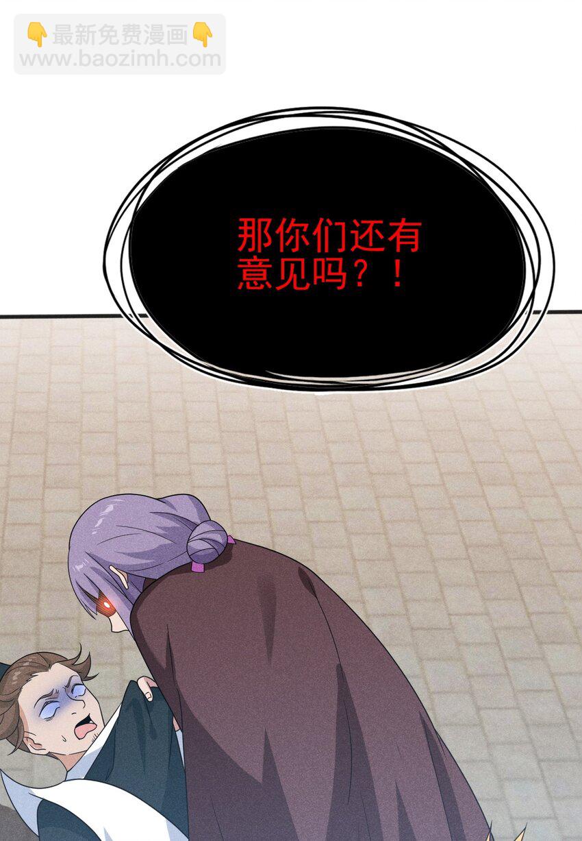 071 八阶武者很强大41