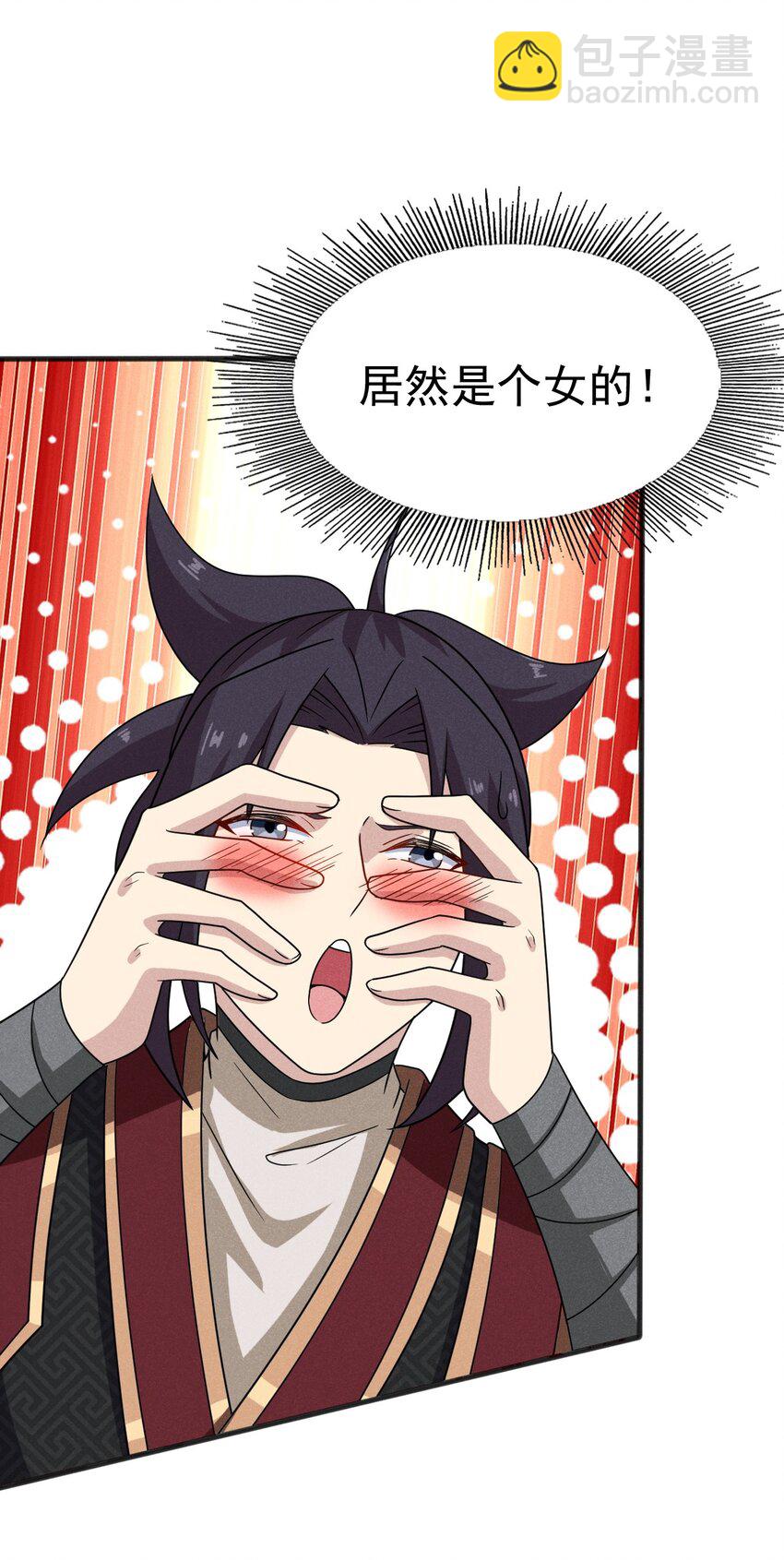 071 八阶武者很强大6