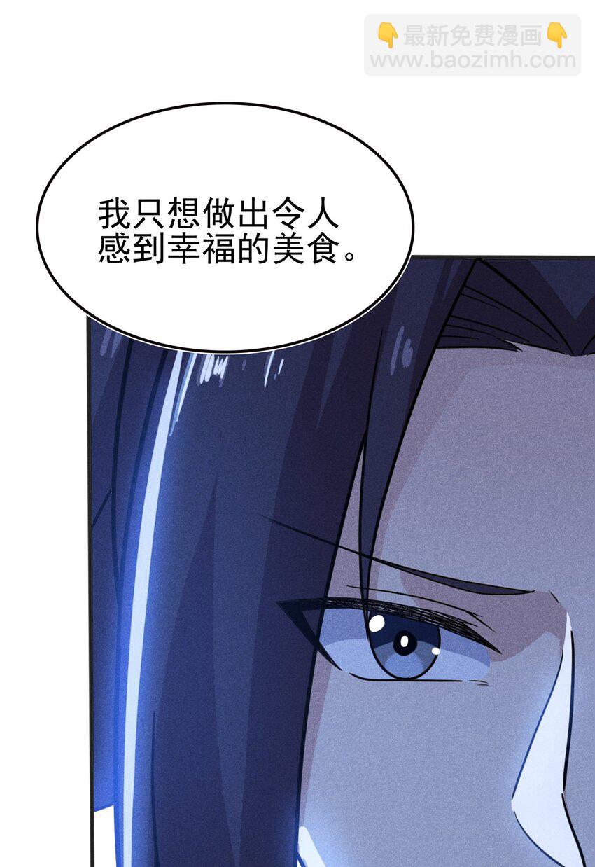 071 八阶武者很强大61