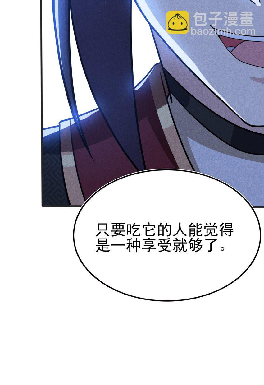 071 八阶武者很强大62