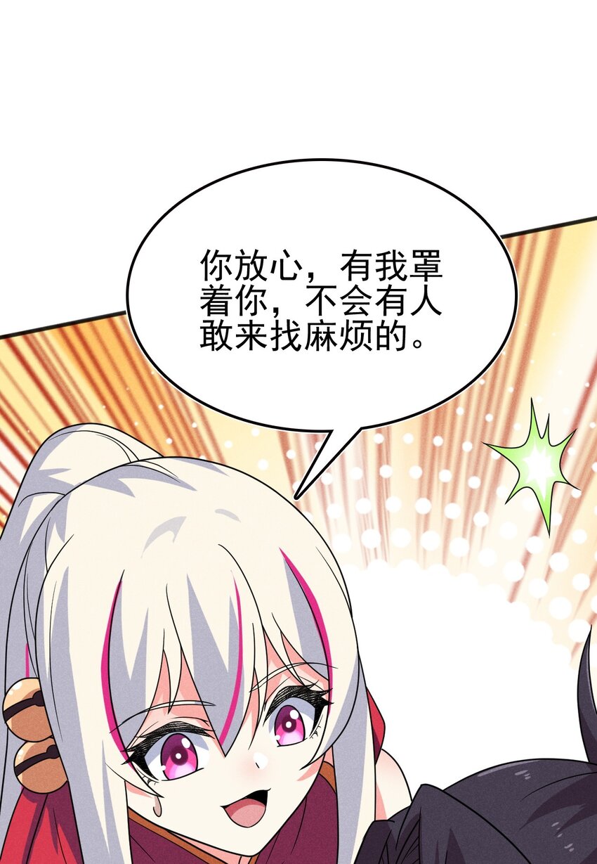 071 八阶武者很强大68