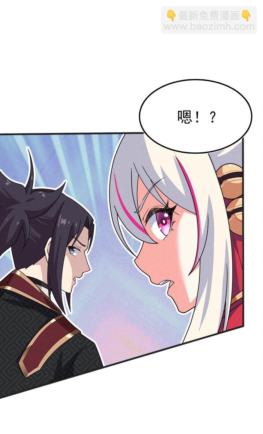 071 八阶武者很强大70