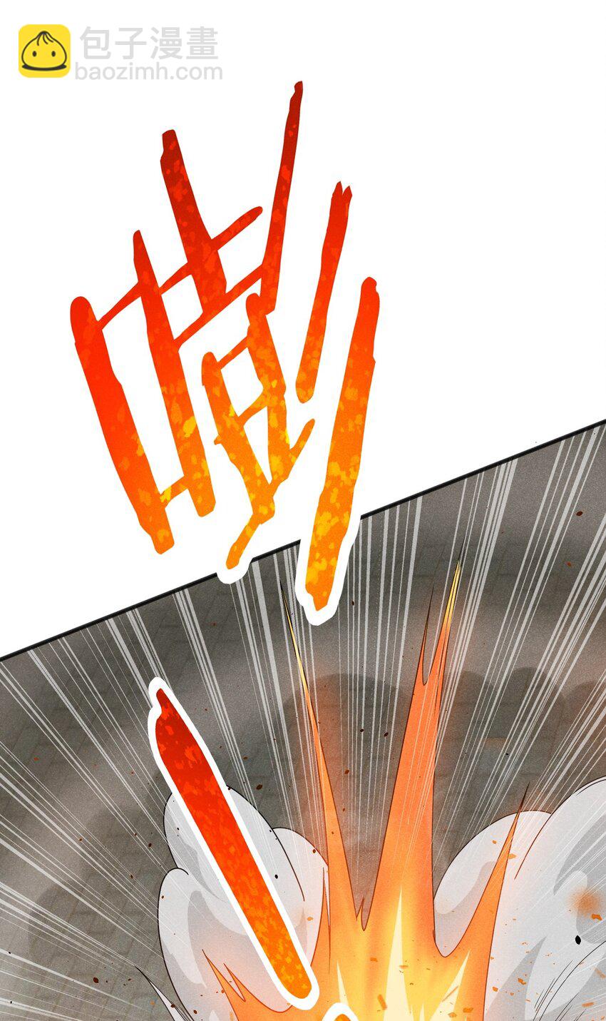 071 八阶武者很强大71