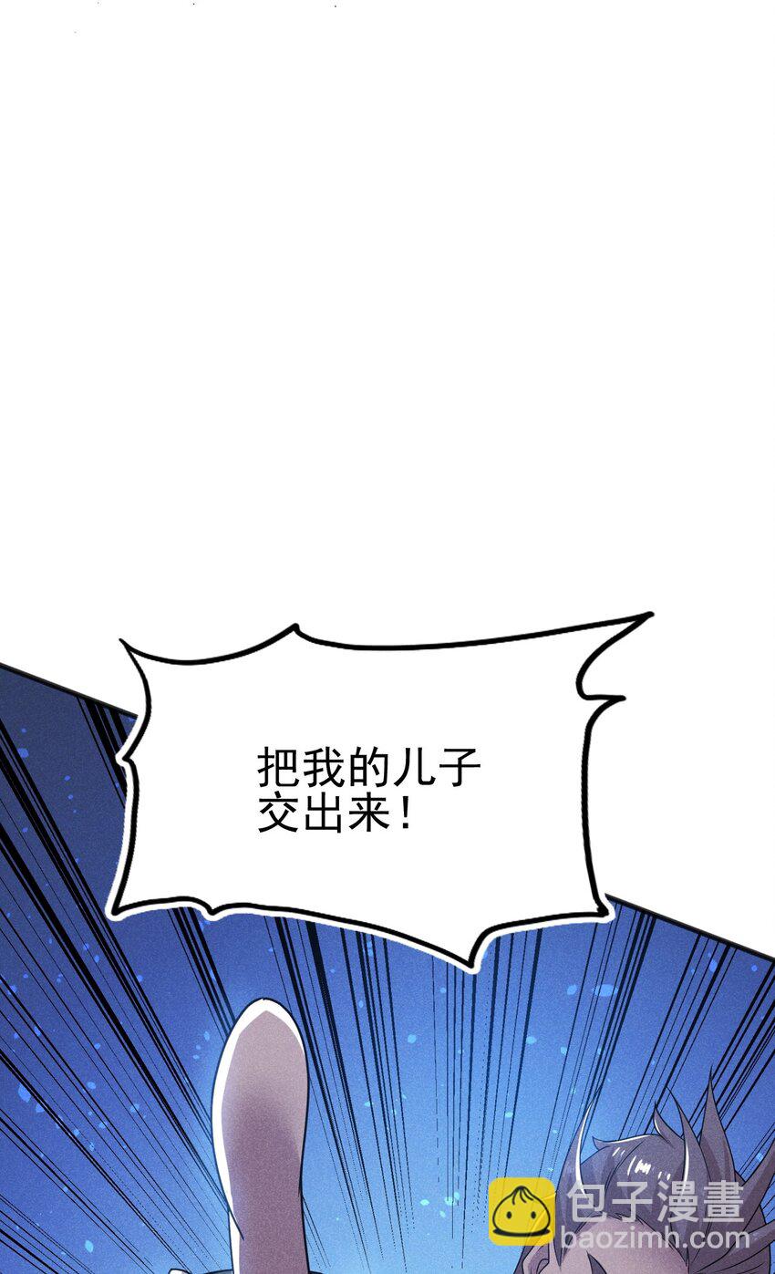 071 八阶武者很强大74