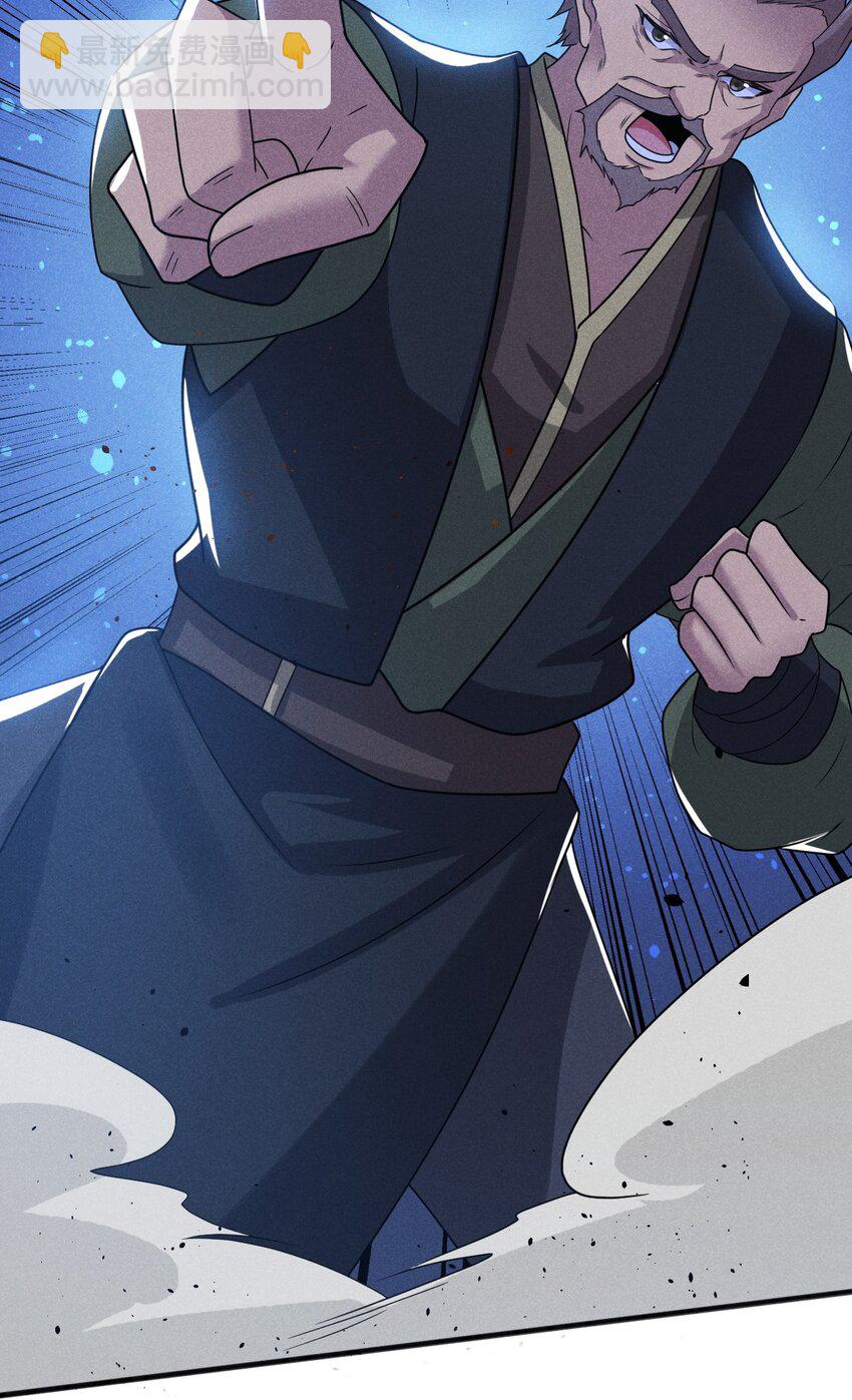 071 八阶武者很强大75