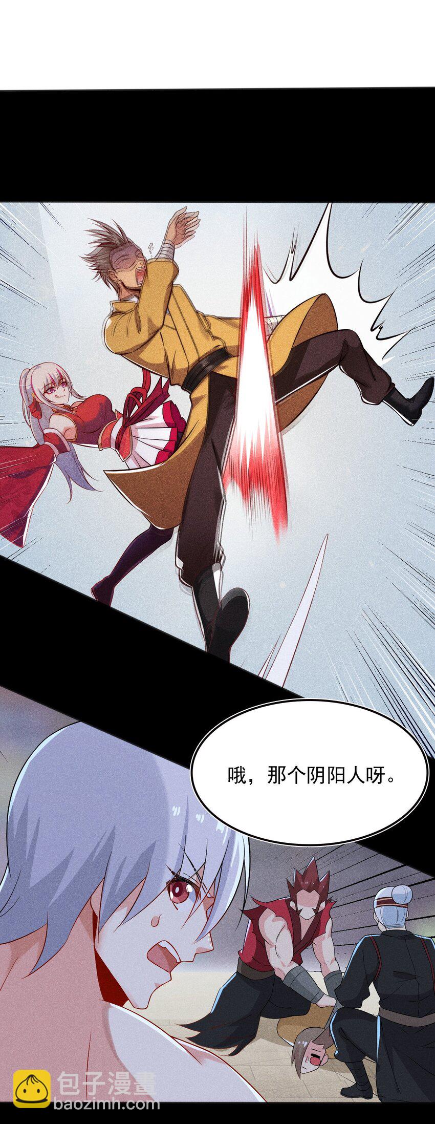 071 八阶武者很强大79