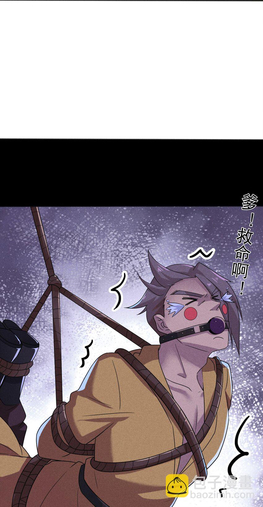 071 八阶武者很强大83