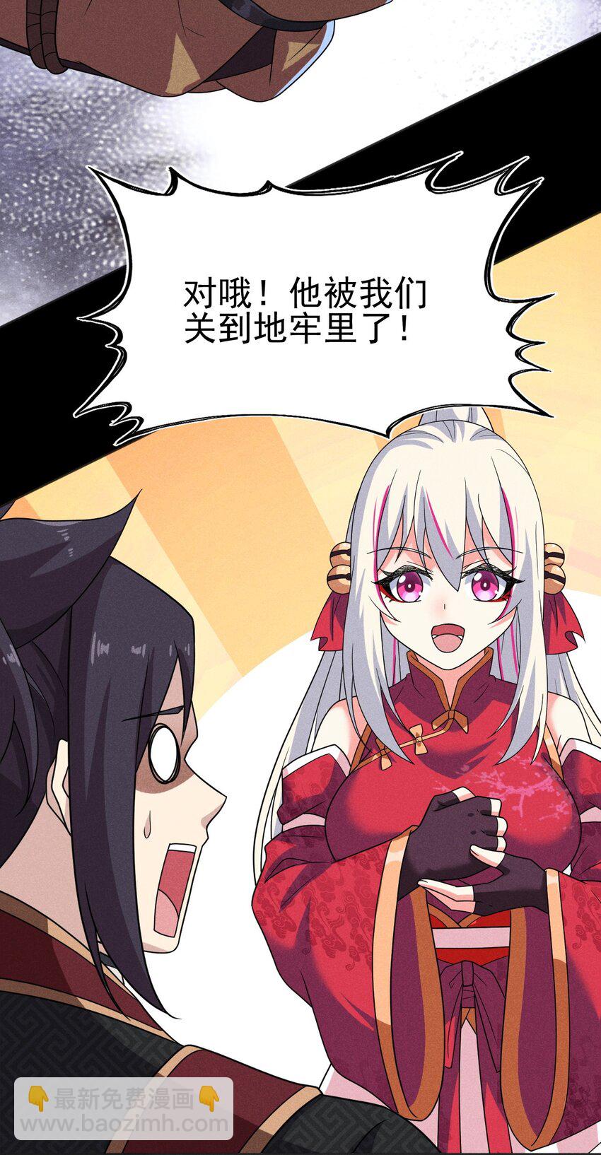 071 八阶武者很强大84